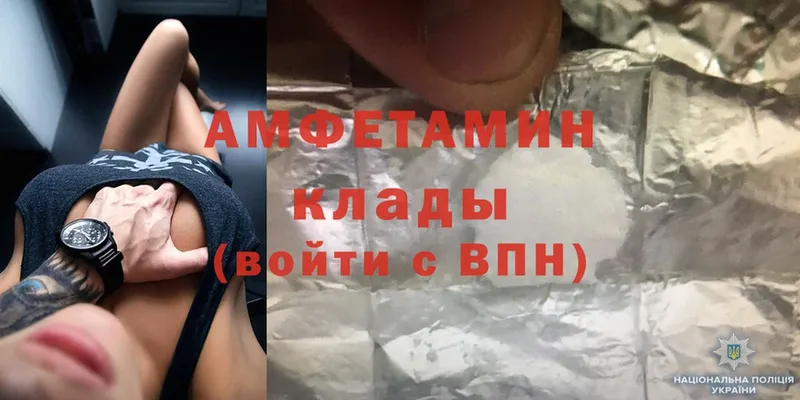 OMG зеркало  Бежецк  Amphetamine 98% 